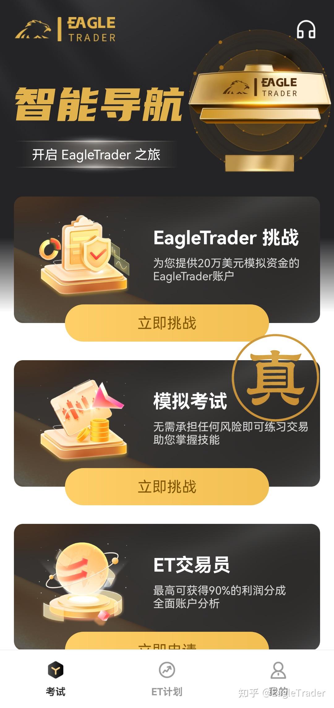 �ֻ��ƽ�ͨ��ʲô����